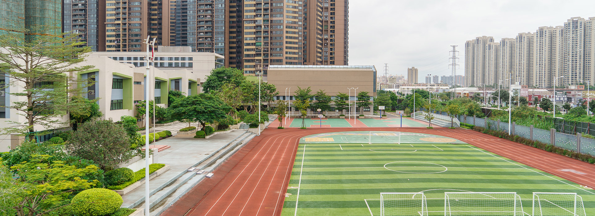 坦洲镇同德小学