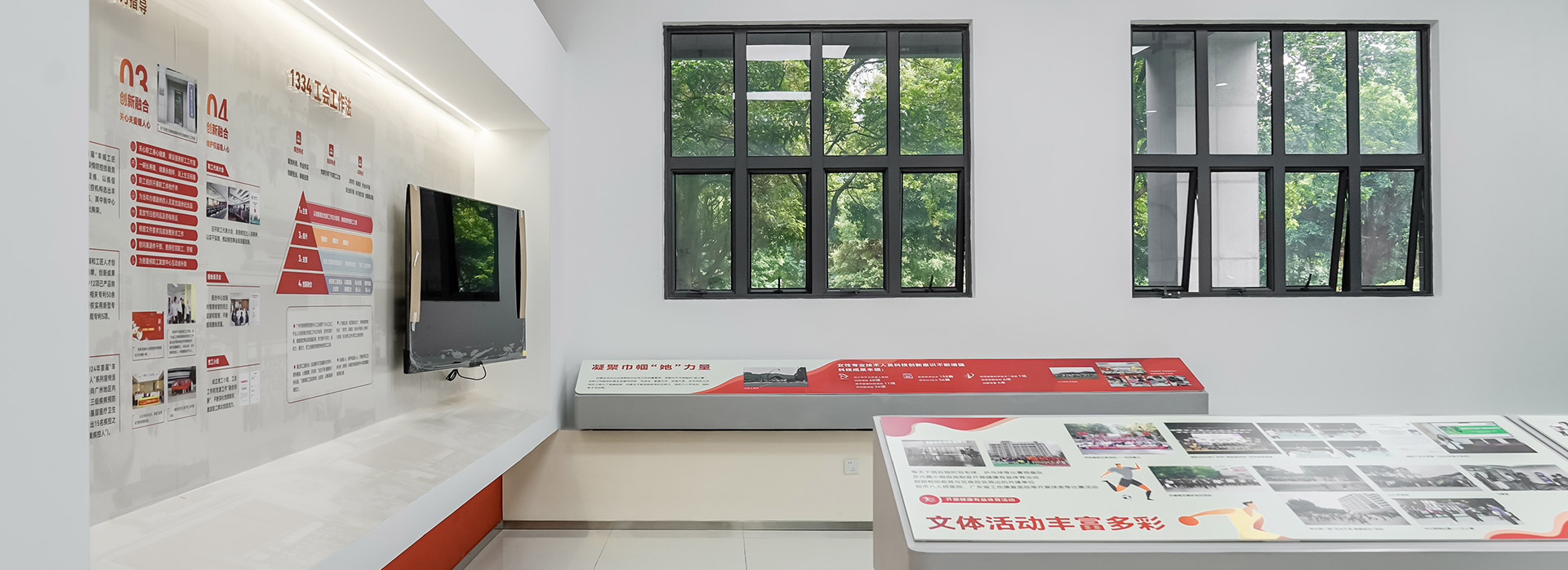 疾控中心群团室改造