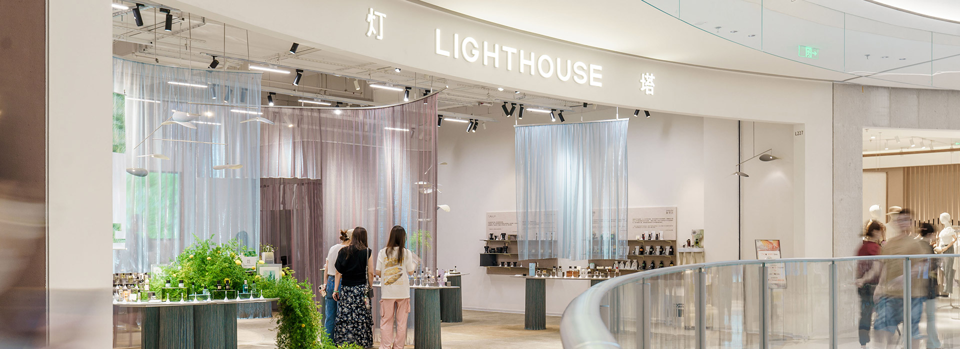 怀德万象汇·灯塔空间门店设计