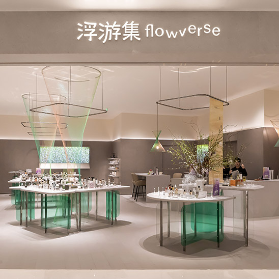 深圳万象城 · 浮游集flowverse门店设计